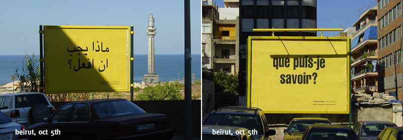 beirut 3